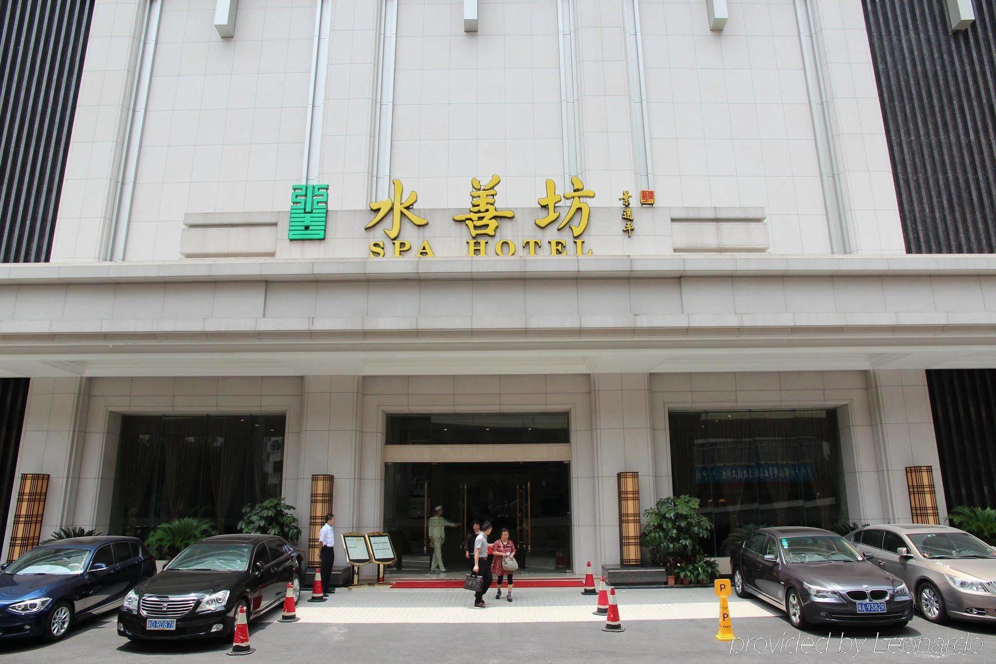 Water Way Hotel Guangzhou Exterior foto